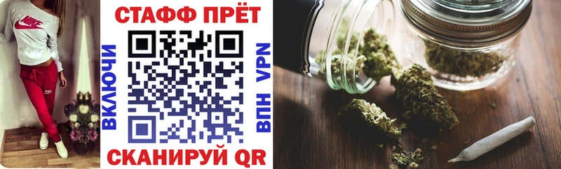 Купить наркотик аптеки Первомайск КОКАИН  Мефедрон  Альфа ПВП  МАРИХУАНА  ГАШ 