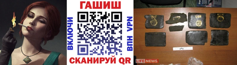 Каннабис Первомайск
