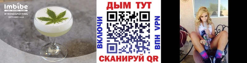 МЕГА ссылки  Первомайск  Печенье с ТГК марихуана 