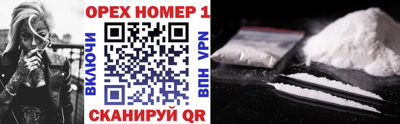 Cocaine 99%  Первомайск 