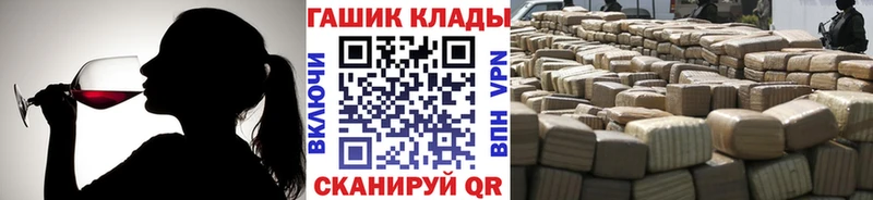 ГАШ Изолятор  Первомайск 