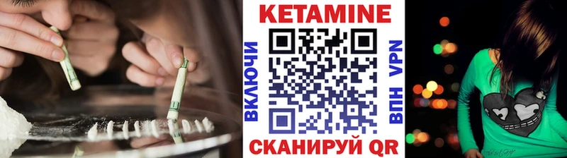 сколько стоит Первомайск Кетамин VHQ