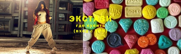 мдма Белокуриха