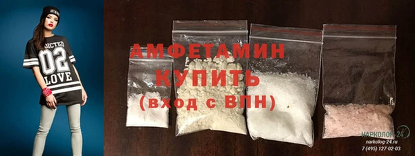 PSILOCYBIN Беломорск