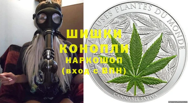 мдма Белокуриха