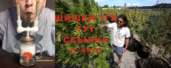 мдма Белокуриха