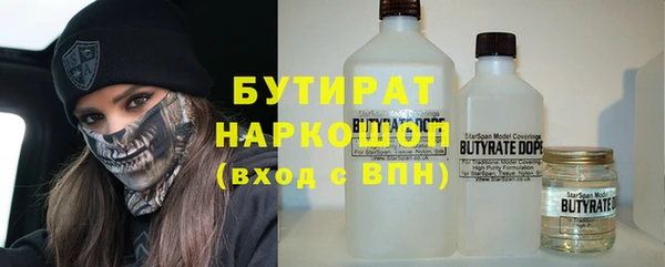 герыч Белоозёрский
