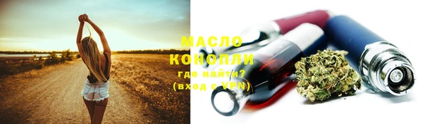 мдма Слюдянка