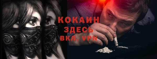 герыч Белоозёрский