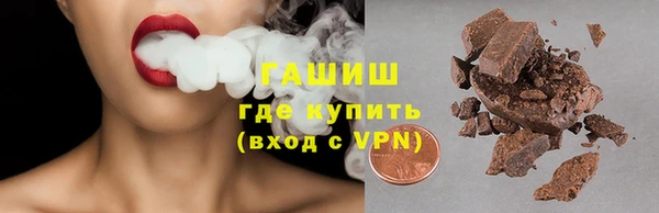 герыч Белоозёрский