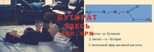 герыч Белоозёрский