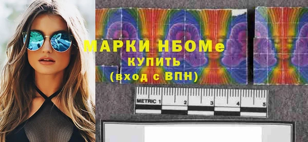 герыч Белоозёрский
