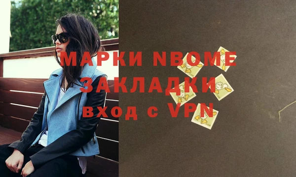 PSILOCYBIN Беломорск