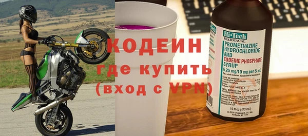 PSILOCYBIN Беломорск