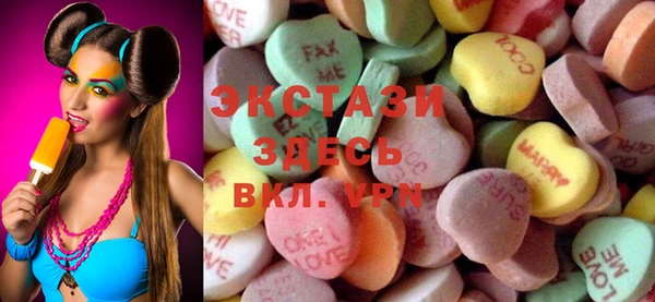 PSILOCYBIN Беломорск