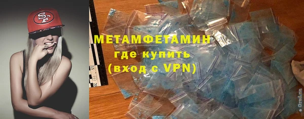 герыч Белоозёрский