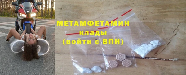 PSILOCYBIN Беломорск