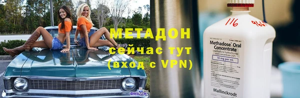мдма Белокуриха