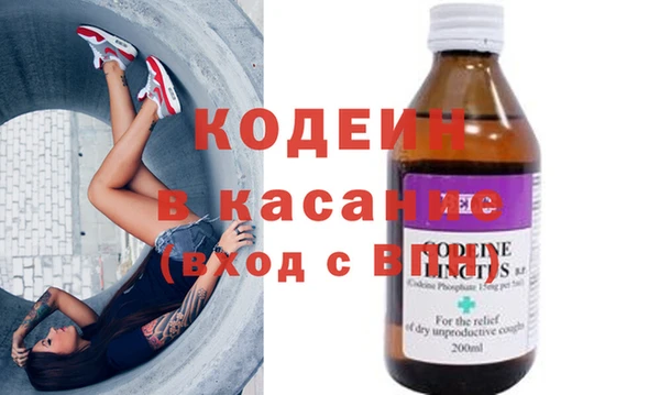 PSILOCYBIN Беломорск