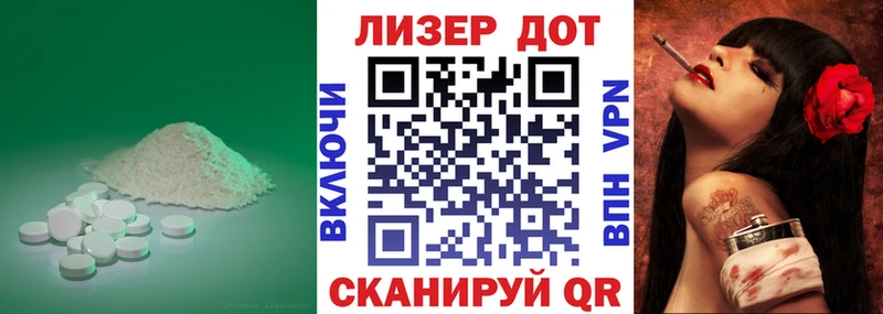 Лсд 25 экстази ecstasy продажа наркотиков Первомайск