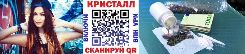 ссылка на мегу ссылки Первомайск Метамфетамин пудра