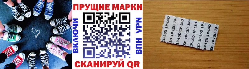 Наркотические марки 1,5мг  mega рабочий сайт  Первомайск  наркошоп 