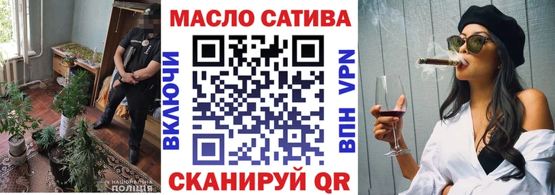 купить наркотики цена Первомайск ТГК THC oil