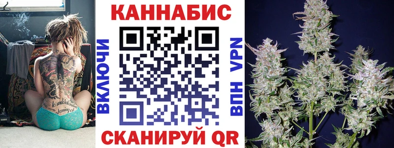 Канабис ГИДРОПОН  Первомайск 